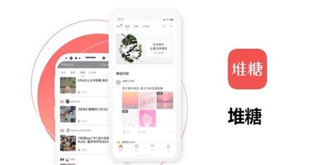 堆糖app,堆糖app官方下载缩略图