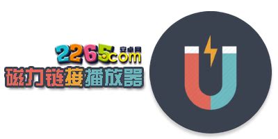 在线磁力播放缩略图