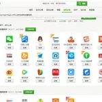 豌豆荚pc(豌豆荚pc电脑版)缩略图