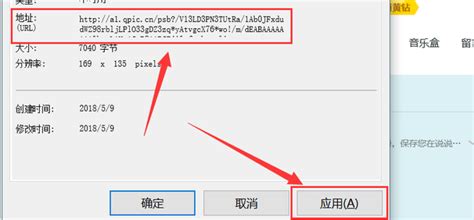 图片转链接,图片转链接在线转换缩略图