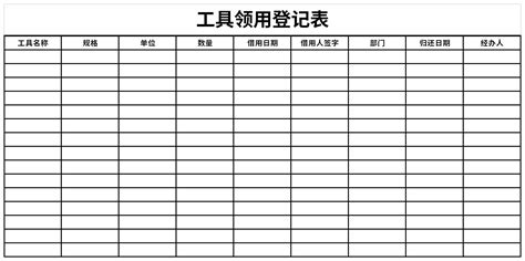 表格工具(表格工具选项卡在哪里)缩略图