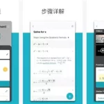 扫题出答案软件(扫题出答案软件下载 app)缩略图