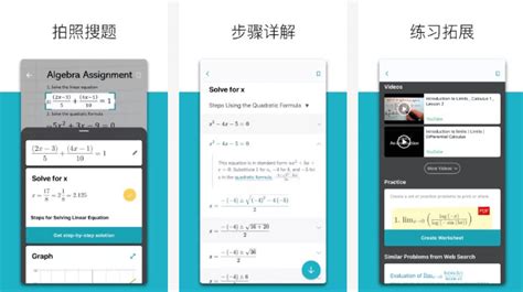 扫题出答案软件(扫题出答案软件下载 app)缩略图