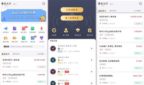 能看片的app(能播放全网片子的app)缩略图