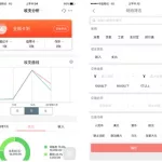 工商手机银行(工商手机银行app下载安装)缩略图