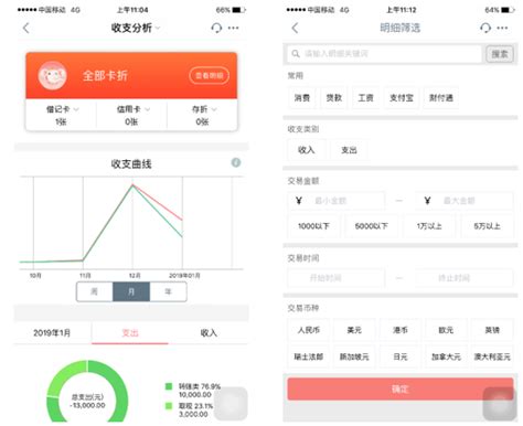 工商手机银行(工商手机银行app下载安装)缩略图