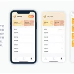 小花钱包app(小花钱包app下载苹果版)缩略图