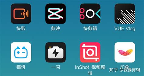 剪辑app(剪辑app下载免费)缩略图