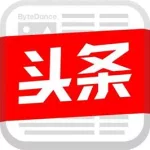 今日头条旧版(今日头条旧版本下载)缩略图