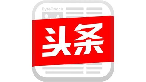 今日头条旧版(今日头条旧版本下载)缩略图