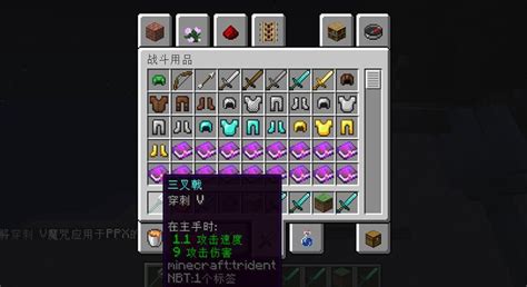 我的世界英文名,我的世界英文名minecraft缩略图