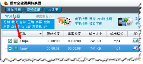 电影格式转换(电影格式转换用什么软件)缩略图