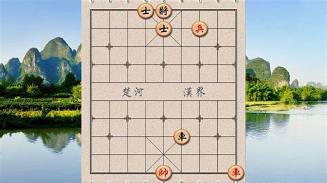 安装天天象棋(中国橡棋下载安装天天象棋)缩略图