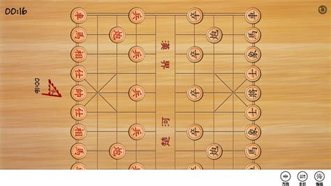 象棋对战(象棋对战小程序)缩略图