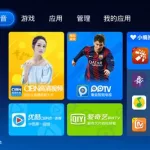 当贝市场app,当贝市场app官方下载缩略图