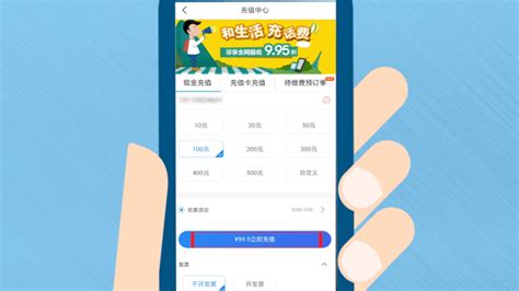 易话费app官网(易话费app官网最新)缩略图