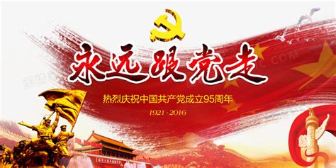 永久免费素材网(永久免费素材网ppt模板)缩略图