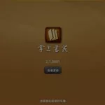 掌上书院,掌上书院app下载缩略图