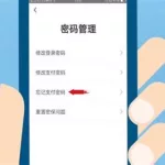 手机怎样查字典,手机怎样查字典新华字典缩略图