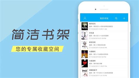 笔趣阁官方app,笔趣阁官方app正版下载缩略图