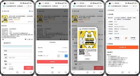 彩虹app(彩虹app下载彩票网)缩略图