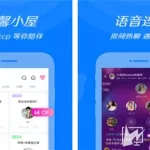 来来语音,来来语音app下载缩略图