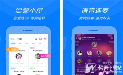 来来语音,来来语音app下载缩略图