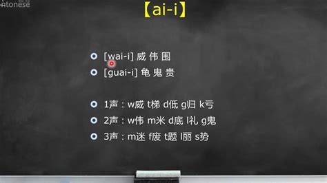 零基础学粤语,零基础学粤语教程缩略图