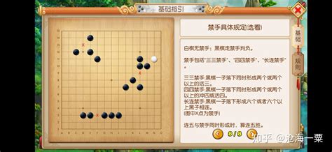 幸运26棋怎么玩,幸运26棋怎么玩视频缩略图