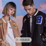 同款衣服(同款衣服不同人穿)缩略图