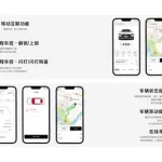 奥迪app,奥迪app官方下载缩略图