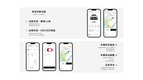 奥迪app,奥迪app官方下载缩略图