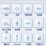 电路图绘制软件(电路图绘制软件推荐免费)缩略图