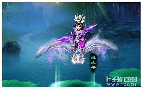 神武坐骑,神武坐骑怎么获得缩略图