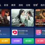 电视直播app(电视直播app免费软件哪个好)缩略图