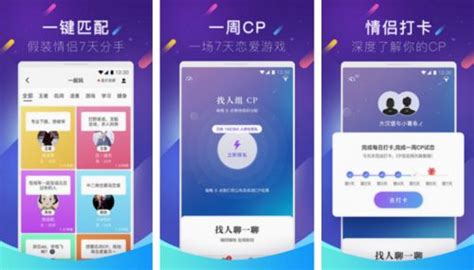 学生找cp软件,学生找cp软件不用登陆,验证码手机号缩略图