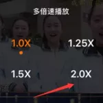 视频倍速,视频倍速怎么设置缩略图