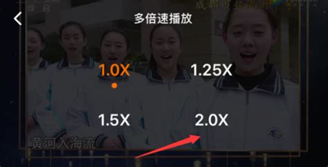 视频倍速,视频倍速怎么设置缩略图