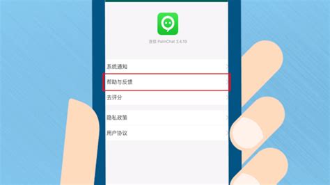 打开连信,打开连信app缩略图