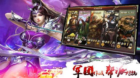 三国快打(三国快打手机版)缩略图