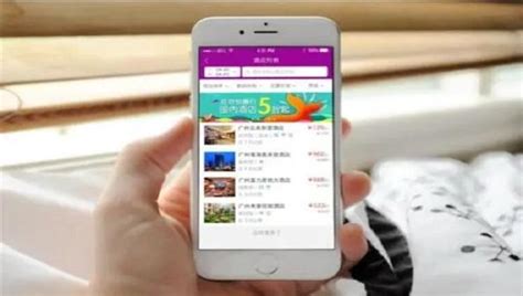 哪个app订酒店最便宜,哪个app订酒店最便宜实惠缩略图