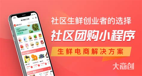 团购平台有哪些(团购平台有哪些app)缩略图