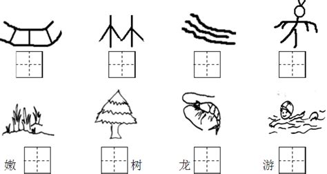 看图写字,看图写字二年级缩略图