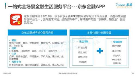 小米贷款app(小米贷款app下载)缩略图