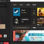 什么加速器免费好用,pubg什么加速器免费好用缩略图