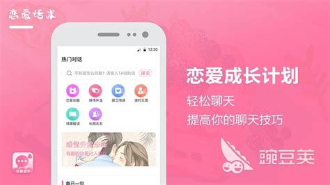 高情商回复聊天软件免费(高情商回复聊天软件免费版)缩略图