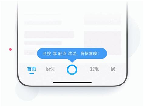 百度翻译app(百度翻译app下载)缩略图