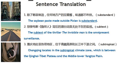 翻转英文,翻转英文怎么说缩略图