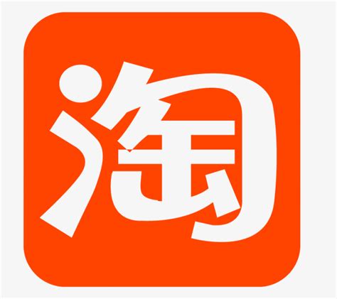 手机淘宝app(手机淘宝app官方下载)缩略图