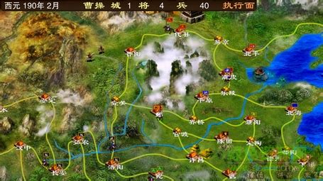 三国群英传5单机版(三国群英传5单机版手机下载)缩略图